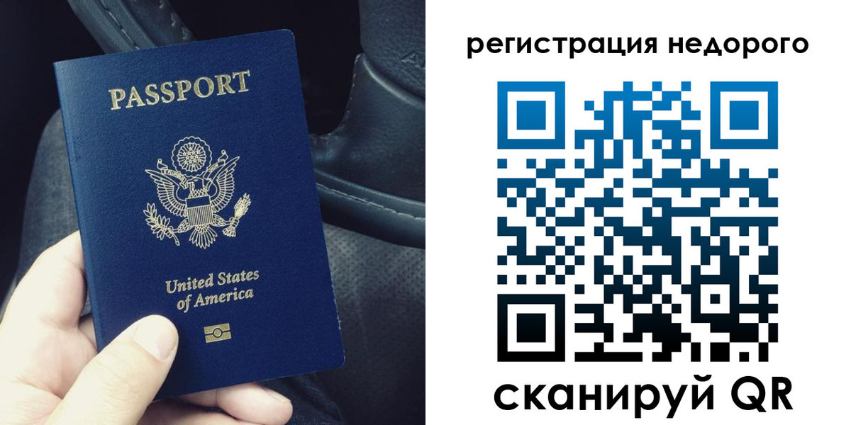 временная регистрация гарантия в Тульской области
