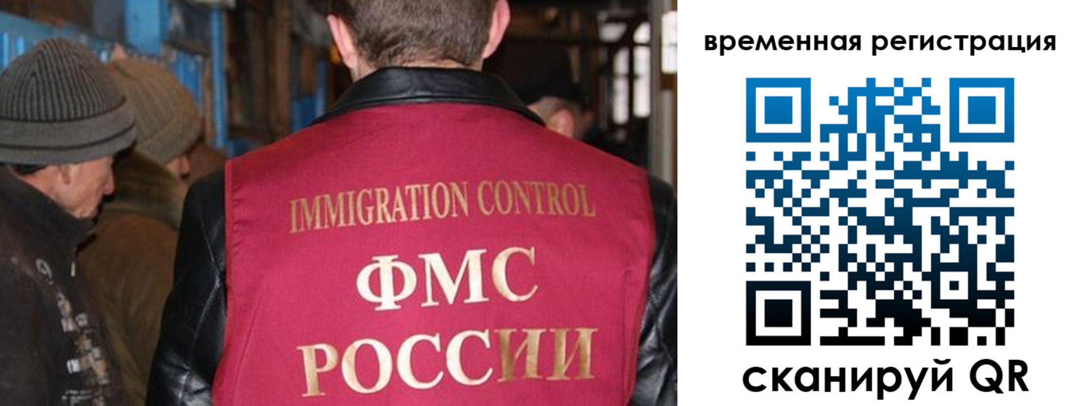 временная регистрация в квартире в Тульской области