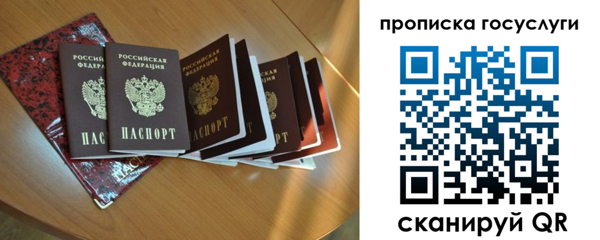 временная регистрация в квартире в Тульской области