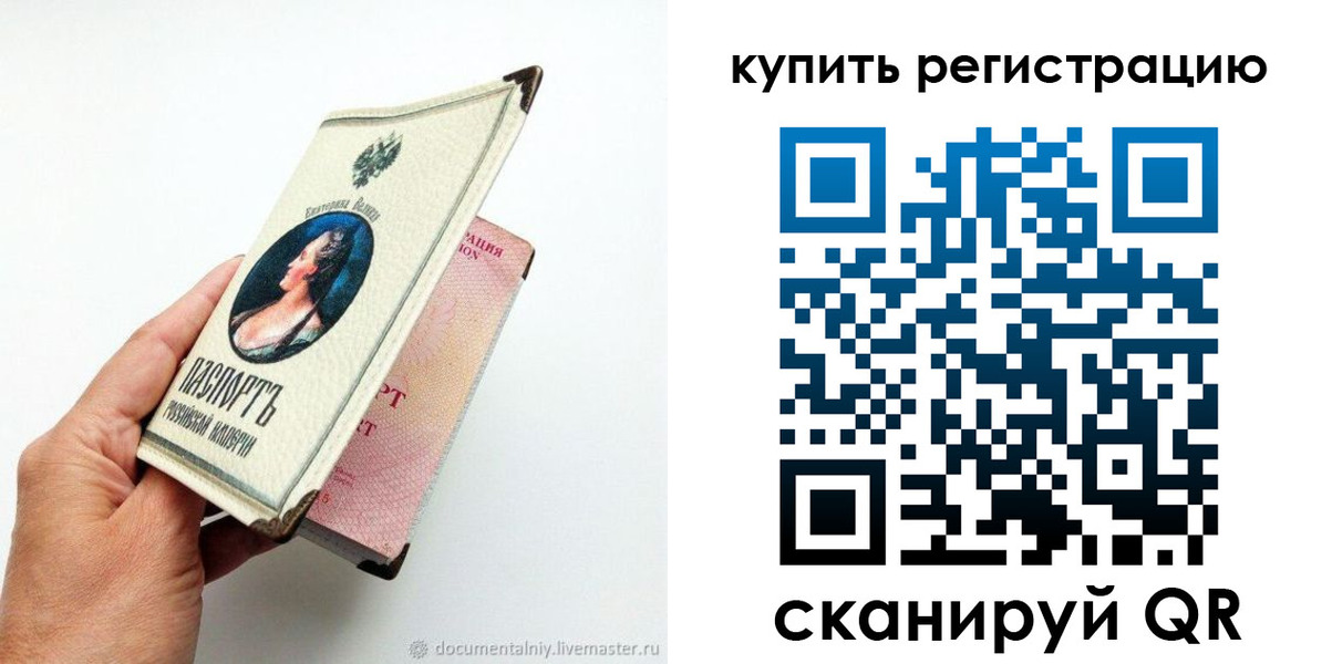 прописка для военкомата в Тульской области