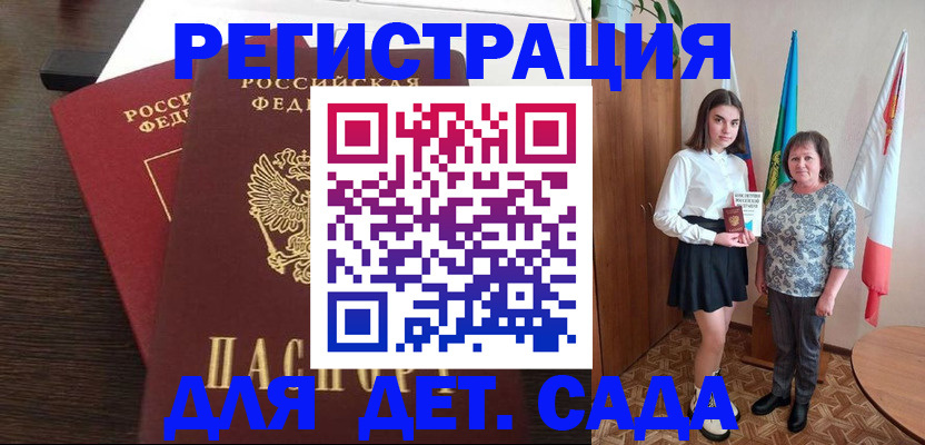прописка для кредита в Тульской области