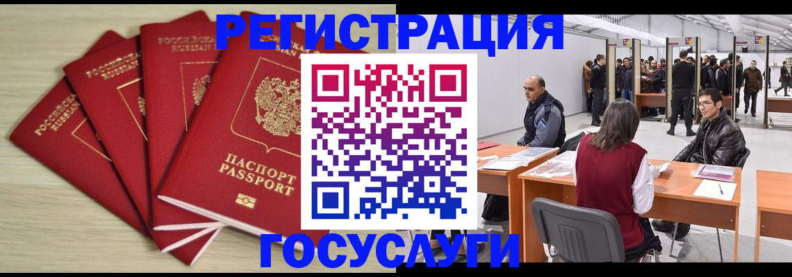 прописка гарантия в Тульской области