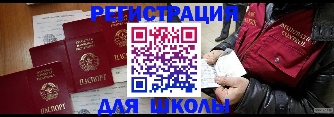 миграционный учет в Тульской области