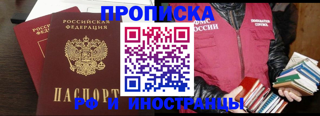 прописка паспорт в Тульской области